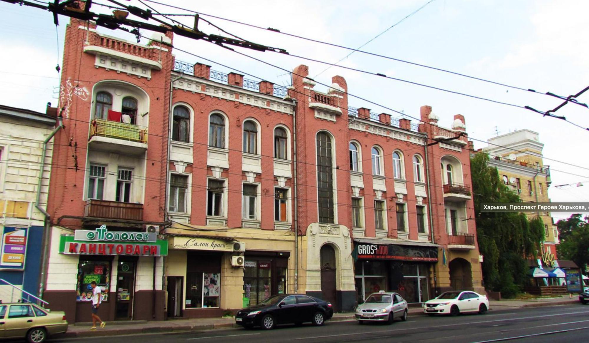 Aparthotel Moskovs'Kyi Avenue 41 Charkiw Exterior foto